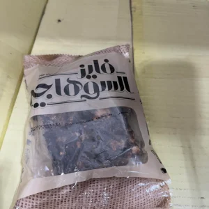 AL SUHAGY Tamarind 250 gm