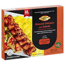 MOSUL Kubba Iraqi Beef Kabob 8 pcs
