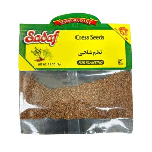 دانه شاهی صدف، 0.5 اونس