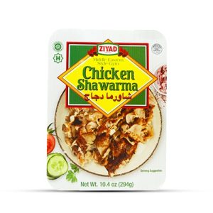 ZIYAD Chicken Shawarma Spice Blend 5.5 oz Jar