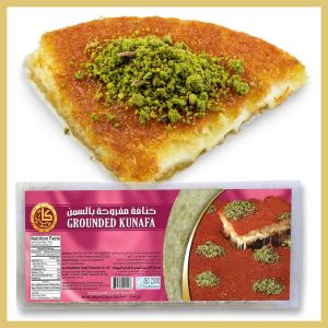 ALKARAMAH Ground Kunafa 500 gm